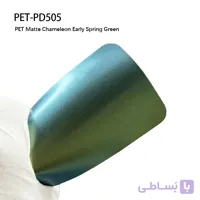 PD505_Matte Chameleon Early Spring Green سبز بهاری مات اتوفنس