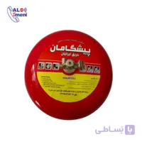 کپسول آتش نشانی پودری سقفی پیشگامان 6 کیلویی