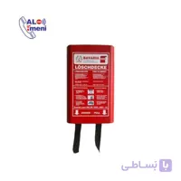 پتوی آتشنشانی 120 در 120 باواریا