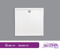 زیردوشی ریتون سایز 120*80