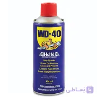 اسپری wd-40 هولتس