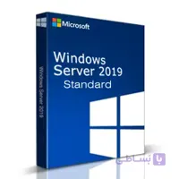 ویندوز سرور 2019 استاندارد – Server 2019 Standard