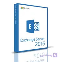 لایسنس اکسچنج سرور Exchange Server 2016