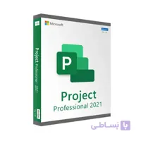 لایسنس Project 2021