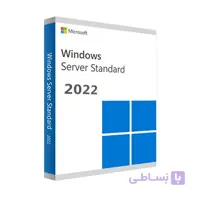 لایسنس ویندوز سرور 2022 استاندارد – Windows Server 2022 Standard
