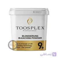 توز پلکس TOOS PLEX پودر دکلره پلکس دار سفید 9 پایه 2000 گرمی