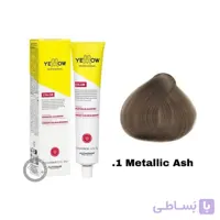 آلفا پرف یلو ALFAPARF YELLOW PROFESSIONAL رنگ مو شماره 1. تونر خاکستری متالیک  100 میل