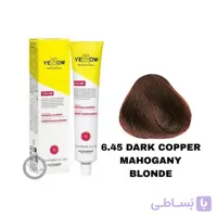 آلفا پرف یلو ALFAPARF YELLOW PROFESSIONAL رنگ مو شماره 7.45 بلوند مسی ماهاگونی متوسط 100 میل
