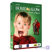 فیلم سینمایی تنها در خانه 1