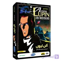 کارتون آلن لیون