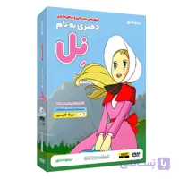 کارتون دختری به نام نل