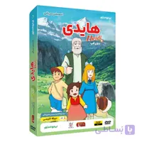 کارتون هایدی دختر آلپ