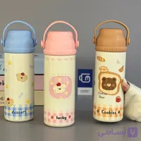 فلاسک کودک فانتزی دسته دار خرس تدی با صافی استیل کد 0481