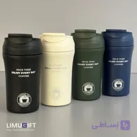 تراول ماگ کافی کاپ دوحالته با بدنه مات- کد 0449