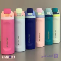 تراول ماگ مینیمال سیتارایوری مدل قمقمه استیل پاستلی مات 710 میل (Sitarayuri)- کد 0427