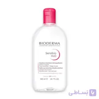 محلول پاک کننده آرایش بایودرماBIODERMA پوست حساس مدل Sensibio H2O حجم 500 میل