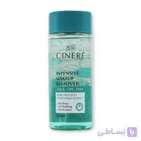 پاک کننده آرایش دو فاز سینره CINERE مدل Intensive Makeup Remover حجم 120 میل