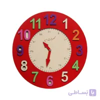 ساعت آموزشی چوبی