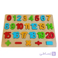 بازی آموزشی اعداد انگلیسی چوبی