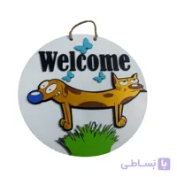 دیوارکوب اتاق کودک مدل گربه سگ