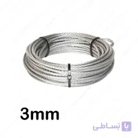 سیم بکسل سایز 3 میلی متر بدون روکش سفید فولادی