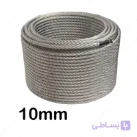سیم بکسل سایز 10 میلی متر بدون روکش هفت لایه