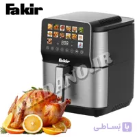 سرخ کن بدون روغن و هواپز فکر آلمان Fakir مدل:AKO-8929