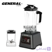 مخلوط کن حرفه ای جنرال ژاپن GENERAL مدل:GE-9861