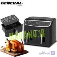 سرخ کن بدون روغن دوقلوی جنرال ژاپن مدل:GE-9860
