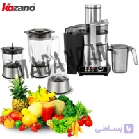 آبمیوه گیری 4 کاره کوزانو Kozano مدل: KJ18