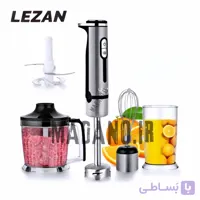 گوشت کوب و غذا ساز چندکاره لیزان LEZAN مدل:LZ-1409
