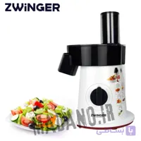 سالاد ساز و رنده برقی زوینگر آلمان ZWiNGER مدل:Z1388