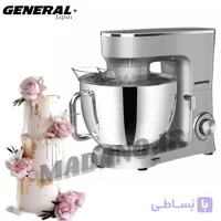 همزن کاسه دار حرفه ای جنرال 8لیتری ژاپن مدل:9839-GE