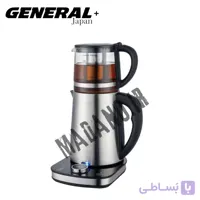 چای ساز روهمی جنرال ژاپن GENERAL مدل:9880