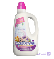 مایع لباسشویی کودکان حساس مالوچسکا Mallochesca