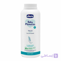 پودر بچه چیکو «Chicco» بسته ۱۵۰ گرمی