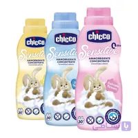 مایع نرم کننده لباس چیکو Chicco‌ حجم 750 میلی لیتر