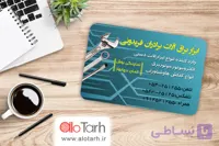 طرح کارت ویزیت فروشگاه ابزار و یراق