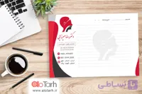 طرح سرنسخه دکتر گوش و حلق و بینی لایه باز
