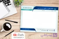 طرح سرنسخه پزشک عمومی و جراح لایه باز