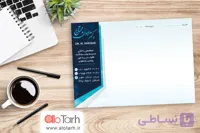 طرح سرنسخه پزشک داخلی لایه باز