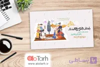 طرح سفره هفت سین سنتی لایه باز