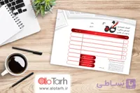 طرح فاکتور عینک سازی