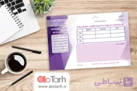 فاکتور پزشکی و اپتومتریست لایه باز