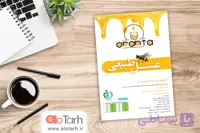 برچسب عسل لایه باز