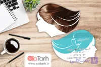طرح کارت ویزیت کفش زنانه لایه باز