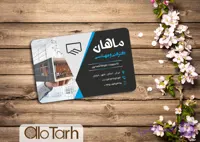 کارت ویزیت شرکت فنی و مهندسی PSD