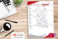 طرح پرونده پزشکی قلب و اکو لایه باز