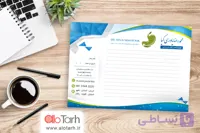 طرح سرنسخه پرشک گوارش لایه باز