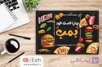 طرح منو فست فود لایه باز PSD